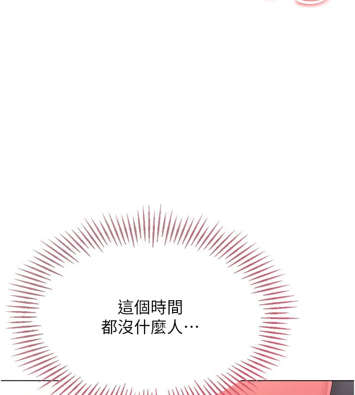 第36话-洪水氾滥的可口鲍鱼 35